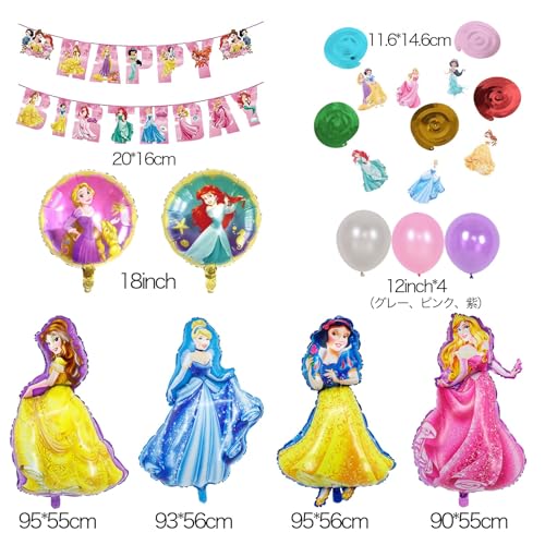 HASTHIP® 33 Party Cartoon Birthday Happy Princess Theme Party Decoration Set HASTHIP® 33 Party Cartoon Birthday Happy Princess Theme Party Decoration Set